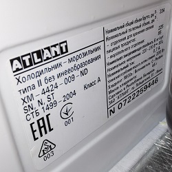 подбор запасных частей по моделе холодильника Атлант